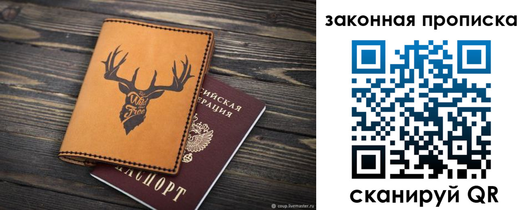 миграционный учет в Туапсе