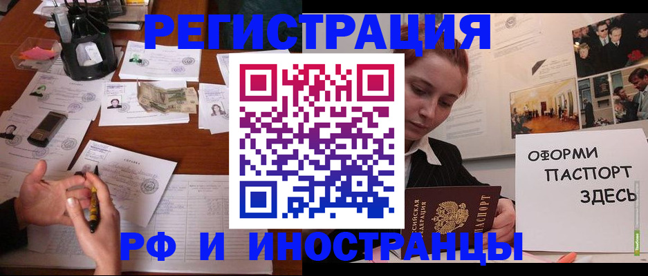 регистрация для школы в Туапсе